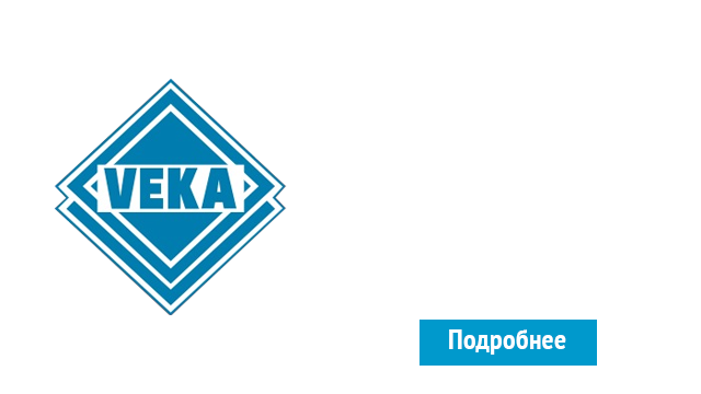 ОкнаВека-кмр